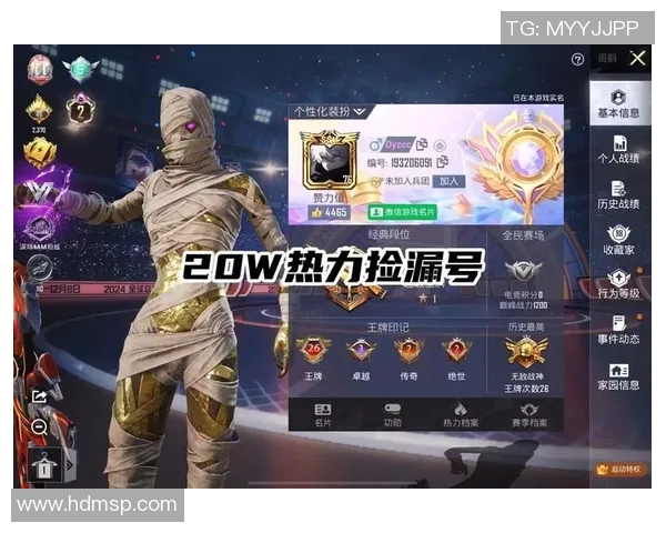 和平精英最新速度排行榜揭晓BLG战队荣获第四名佳绩引关注