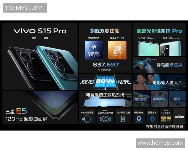 S15电竞数据分析V5展现灵活性与多样化应用的全面解析