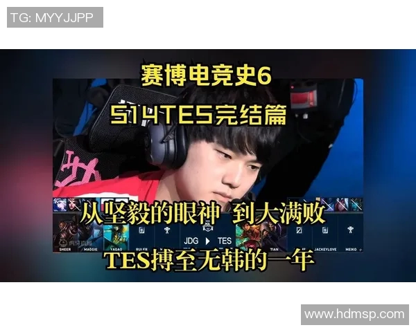 电竞赛事热议BLG耐力争议引发玩家热讨论与关注