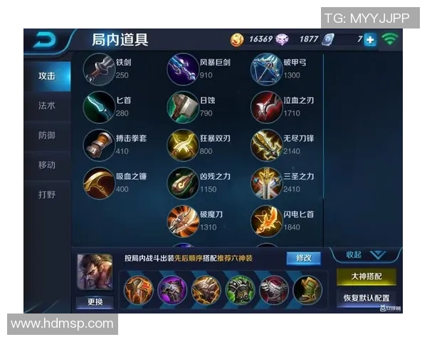 esports最新数据王者荣耀战术WE区域防守体系解析与实战应用探讨