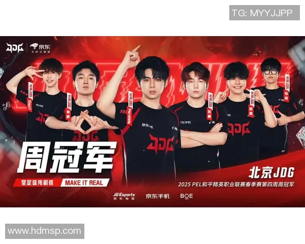 电竞新闻和平精英焦点JDG团队耐力分析与战术探讨之路 电竞新闻和平精英焦点JDG团队耐力分析与战术探讨之路