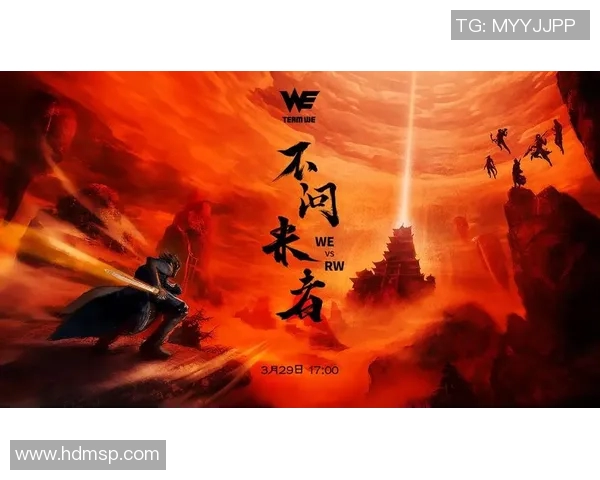 电竞新闻揭开英雄联盟战队WE的默契配合与战术策略的神秘面纱 电竞新闻揭开英雄联盟战队WE的默契配合与战术策略的神秘面纱