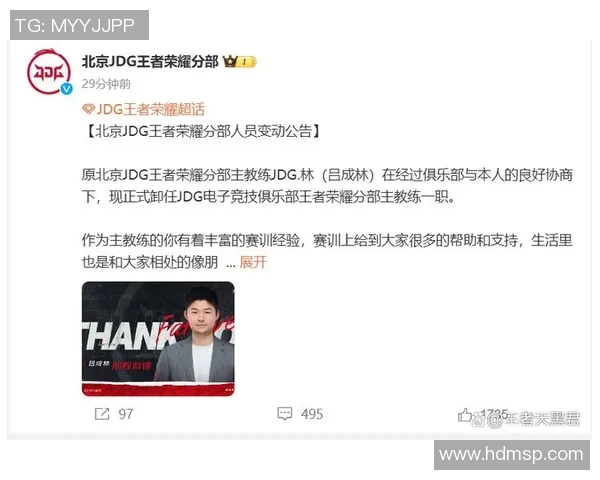 王者荣耀热议JDG战队节奏争议引发玩家热烈讨论与反思实时新闻 王者荣耀热议JDG战队节奏争议引发玩家热烈讨论与反思实时新闻