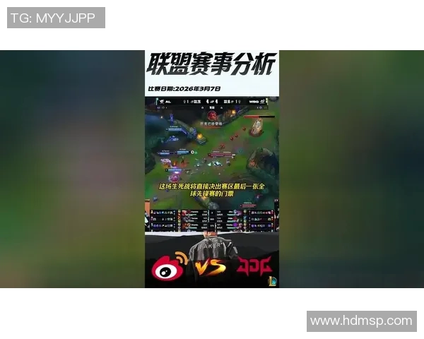 2026电竞新闻S15LOL洲际赛特别报道揭示JDG战队成长历程与辉煌成就的背后故事